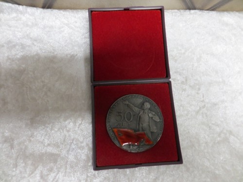 Udssr medaille mit etui - medaille,